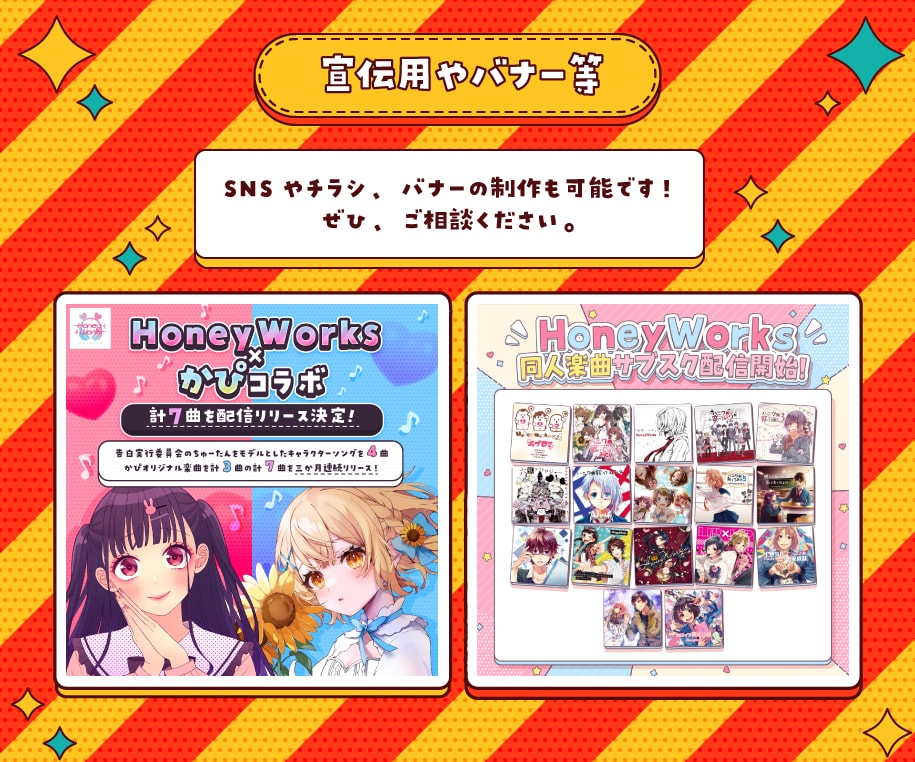 Vtuberさん向けのポップで可愛いサムネ作ります おしゃれやカッコイイなど様々なテイストでも制作可能！ イメージ6