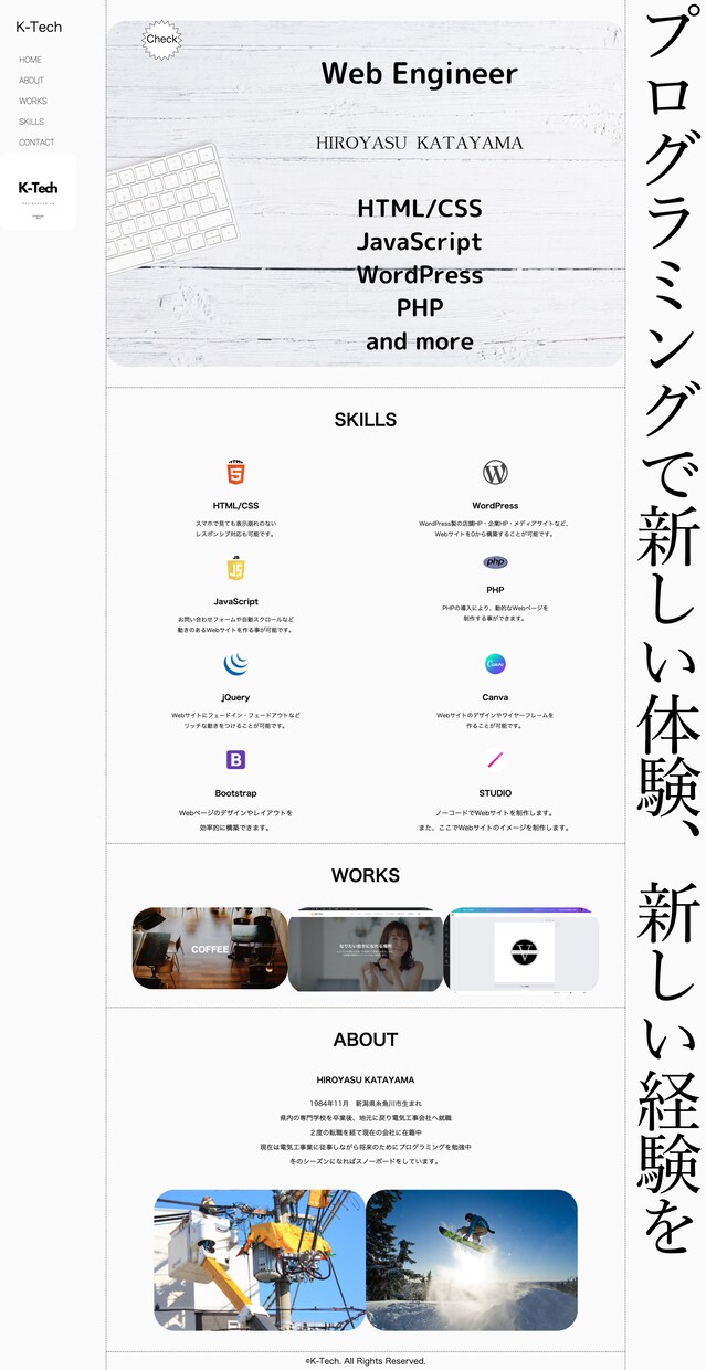 ホームページ制作します 丁寧なコーディングを心がけます。 イメージ1