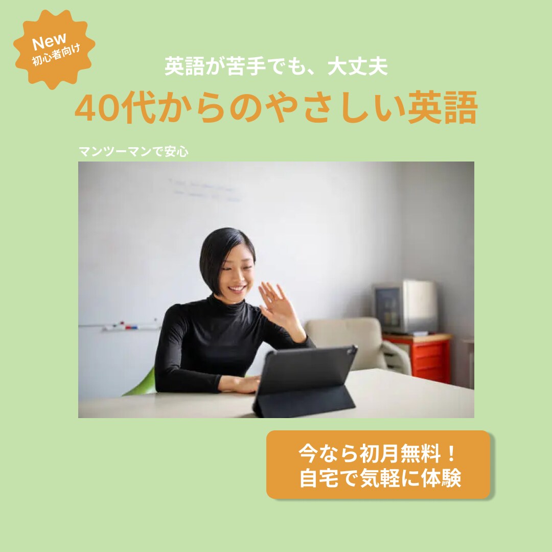 女性向け・やさしい｜SNS・広告用バナー作成します 初めての方も安心。想いをくみ取って、伝わるデザインを作ります イメージ10