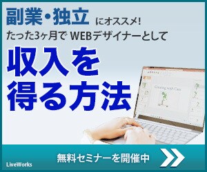 キャンペーン価格1,000円でバナーを作成致します バナー・ヘッダー・商品ページ・クーポン・通販 イメージ2