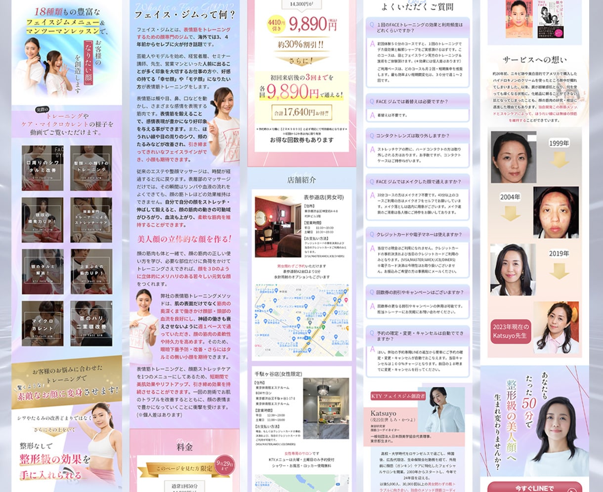 反応率を上げる戦略的LPを制作いたします ターゲットに響くLPで成果を最大化 イメージ7