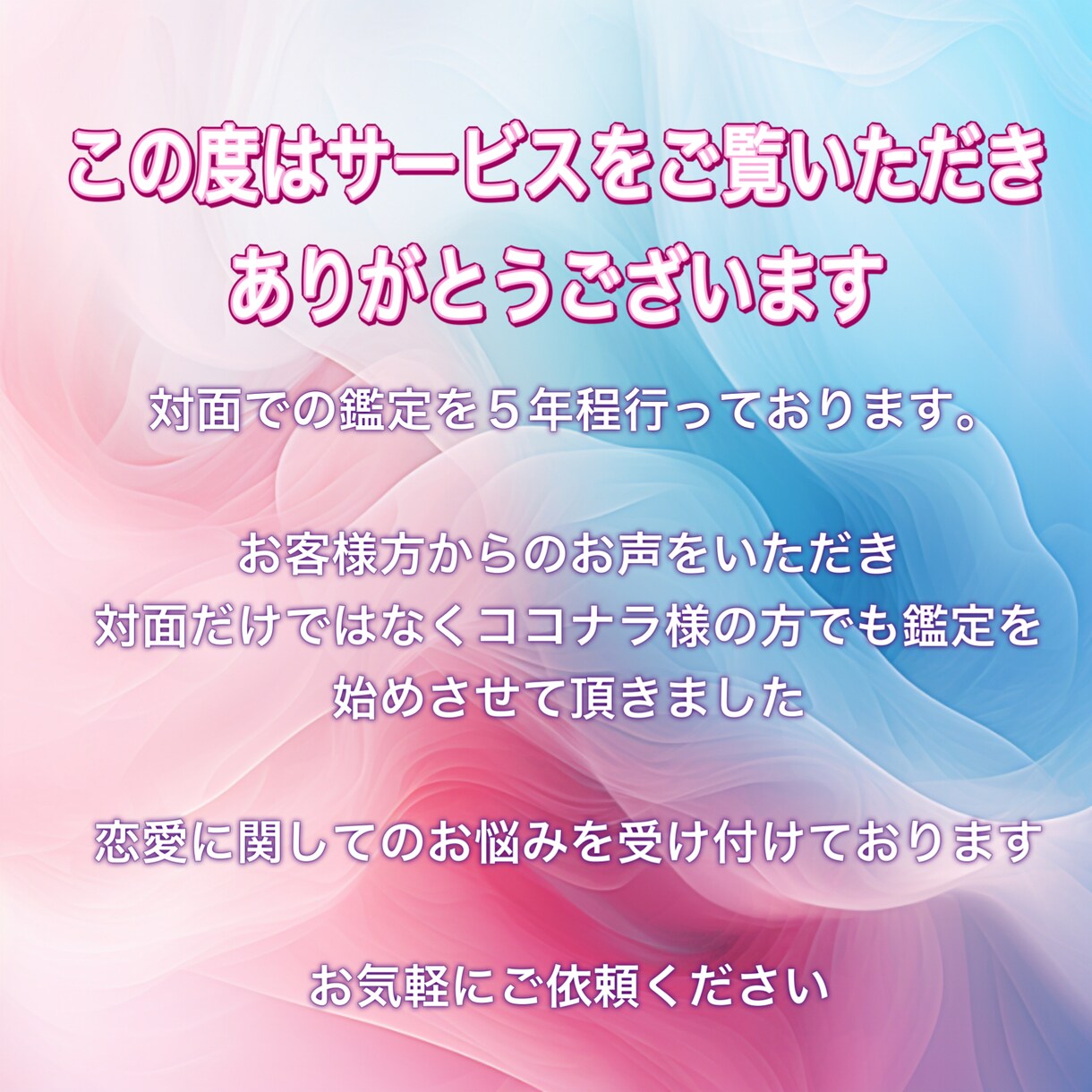 1日１名様/忘れられない彼との復縁を成就させます 諦めたくないその恋を霊視タロット、潜在意識から導きます イメージ2