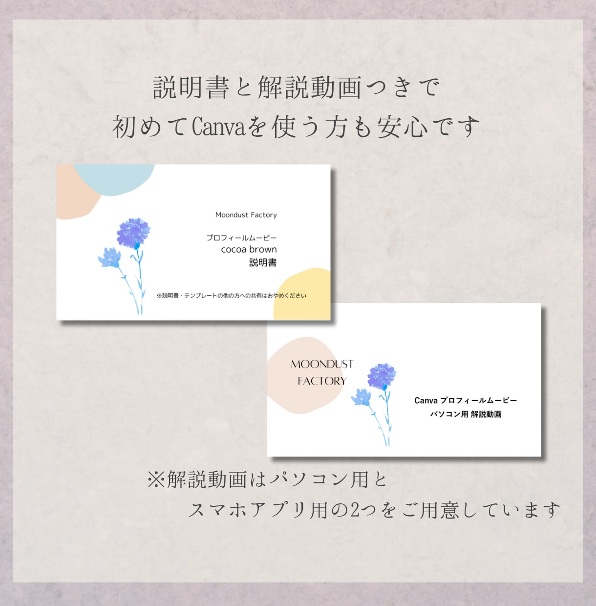 おしゃれ/プロフィールムービーテンプレ納品します シンプルで上品なムービーに。スマホOK！写真と文字の挿入のみ イメージ7