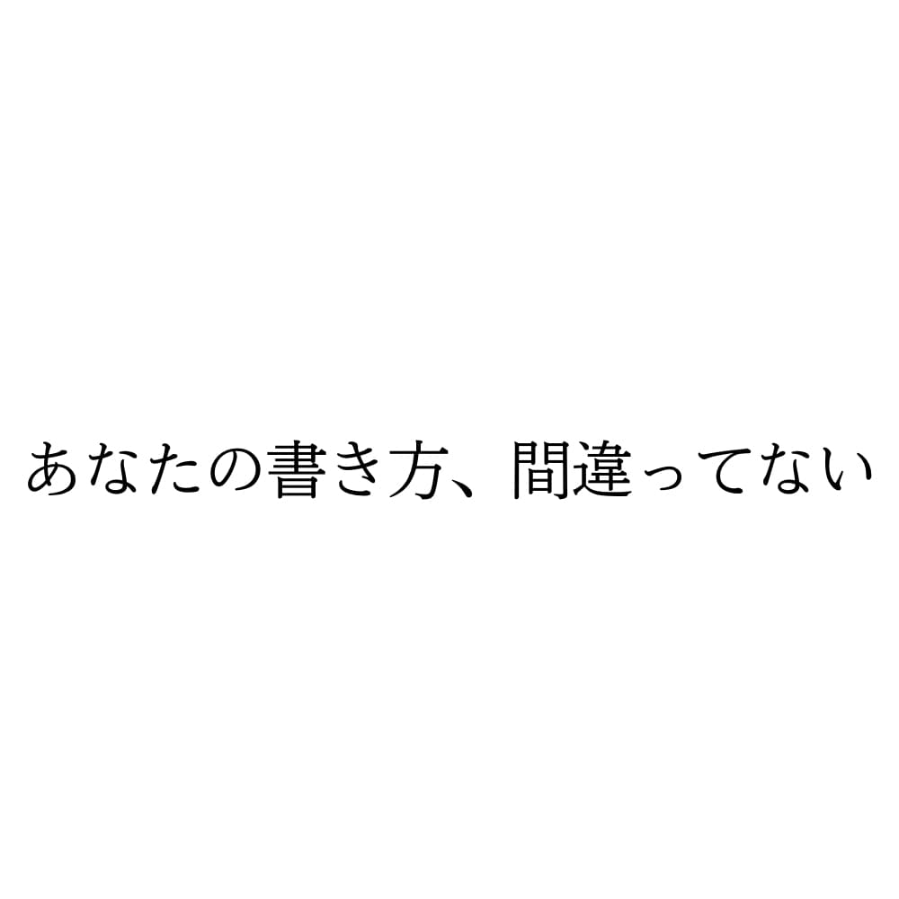 同人・創作のジャンルと表現の方向性を読み解きます あなたの創作、どこが強い？診断 イメージ1