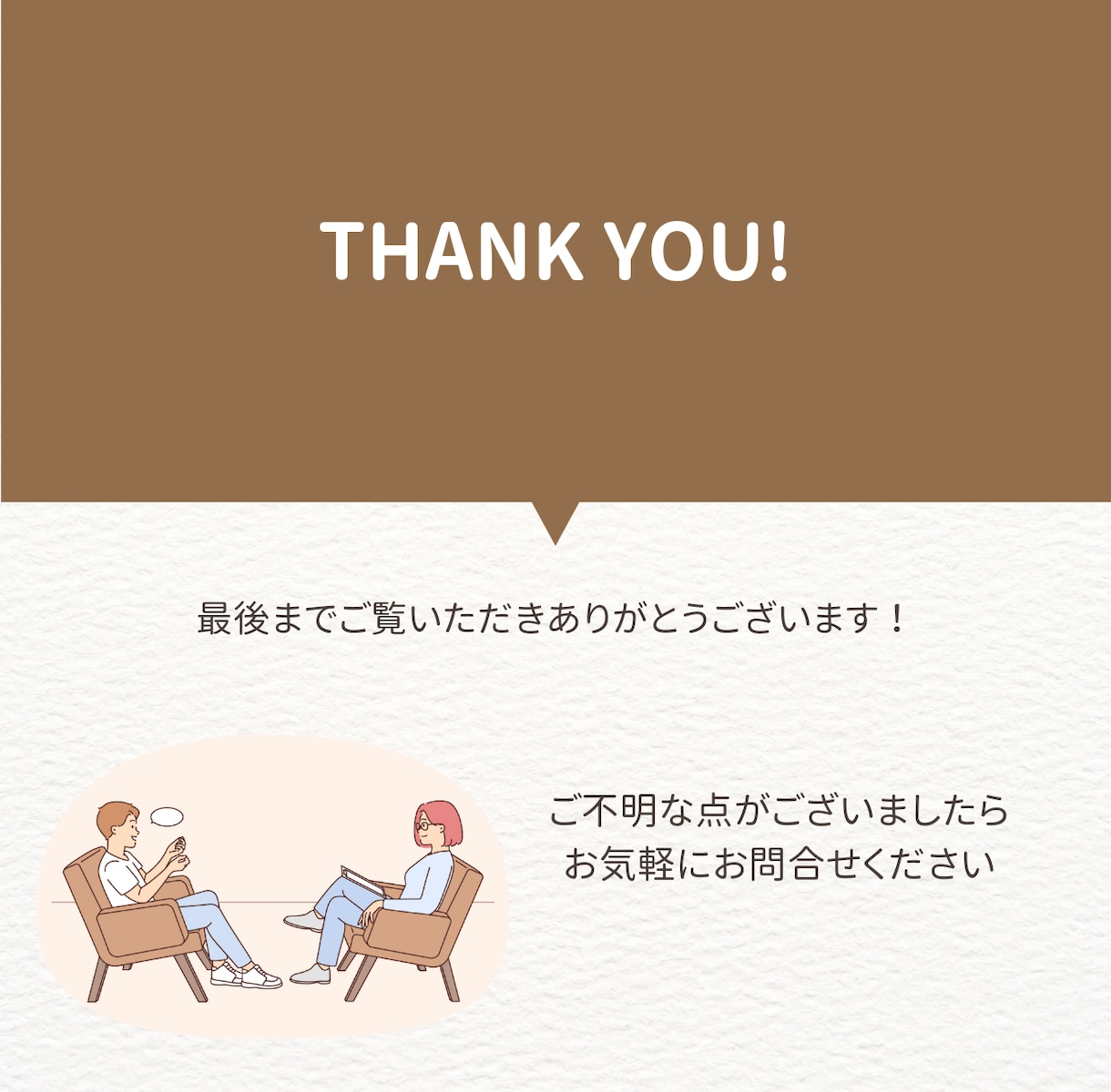 あなたの心の不安・ストレス軽くします ネガティブな感情もまるっと受け止めます イメージ4