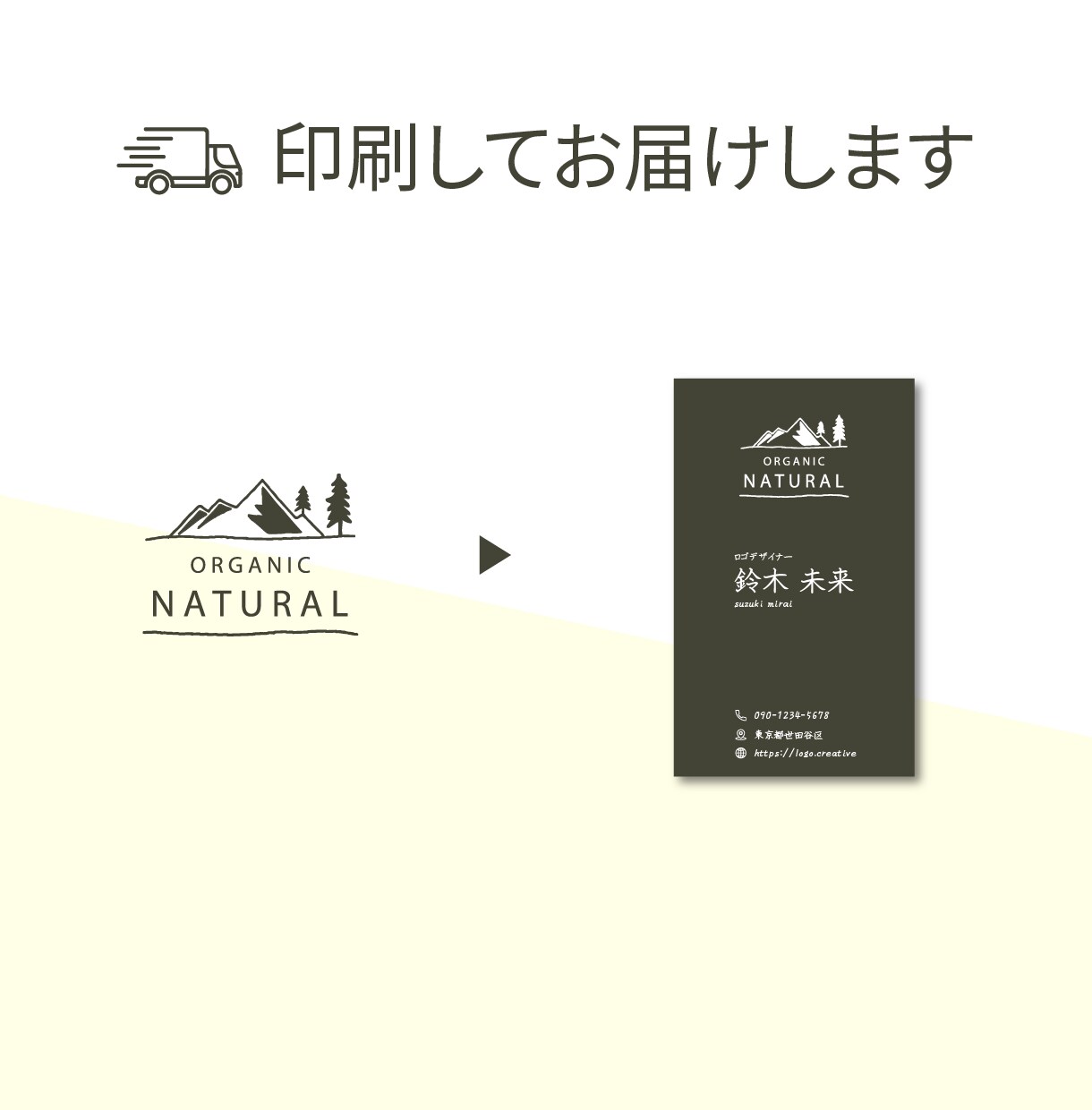 高品質ロゴ【無制限修正】お任せ！制作いたします SNS最適化データ付き｜迅速な納品対応｜デジタル・印刷両対応 イメージ3