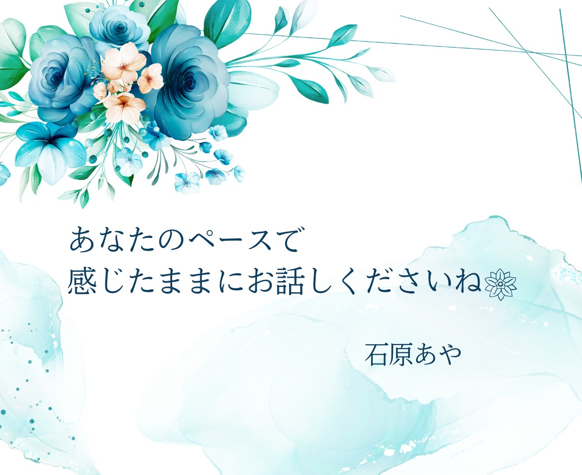 眠れない夜、お話しませんか？やさしくお聞きします 不眠症経験者が寄り添います/誰かと話したい/寝落ちOK♪ イメージ8