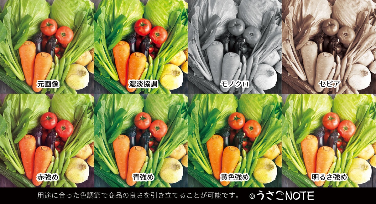 写真のトーン調節・サイズ調節７点やります WEBサイトやメニューに使う写真の準備をお手伝い致します イメージ2