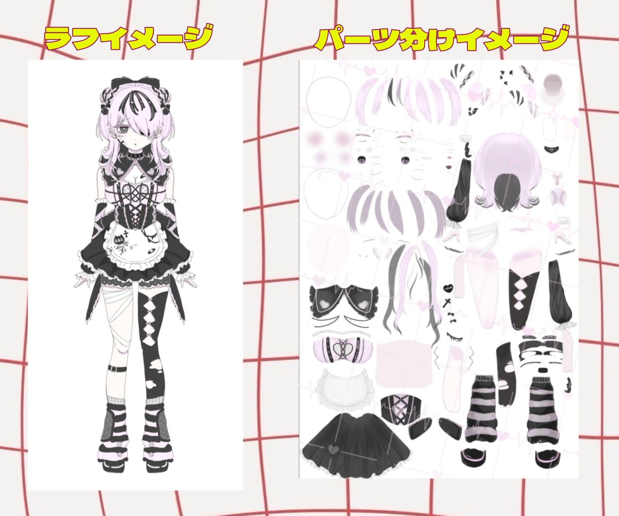 VTuber用パーツ分けイラスト作成いたします やわらか質感の厚塗りで丁寧に仕上げます。 イメージ8