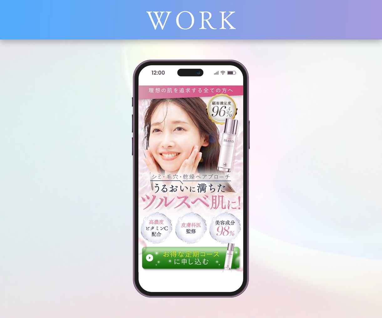 期間限定！半額キャンペーン！高品質LPを制作します 視線導線を整えて『集客力・売上』UPを目指すLP作成します！ イメージ9