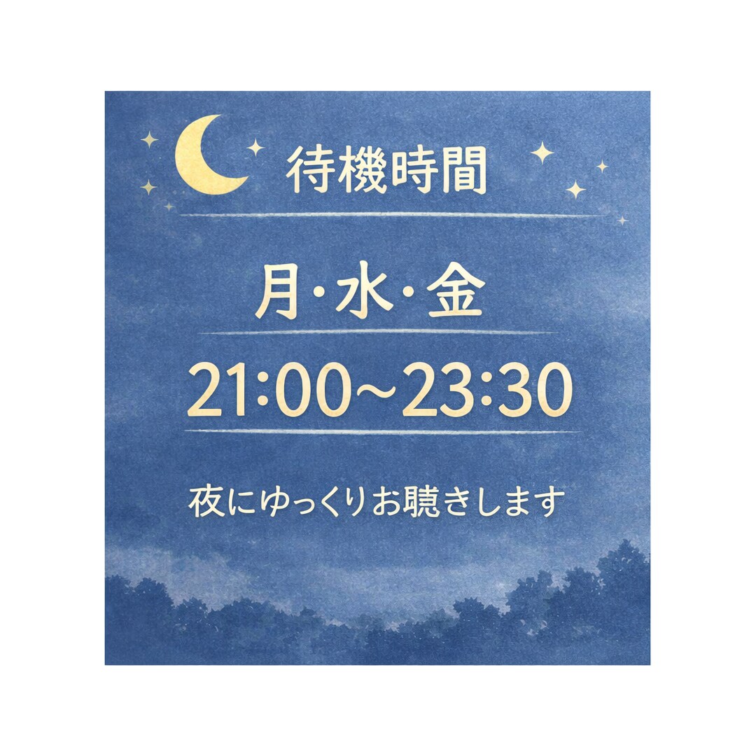 モヤモヤ・不安をお聴きします 心のどこかで感じている違和感ありませんか。 イメージ4