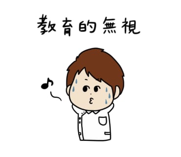 1歳～小中高生の発達障害(疑い含む)の相談承ります 5往復までOK☆じっくり時間をかけて相談したい方にオススメ！ イメージ8