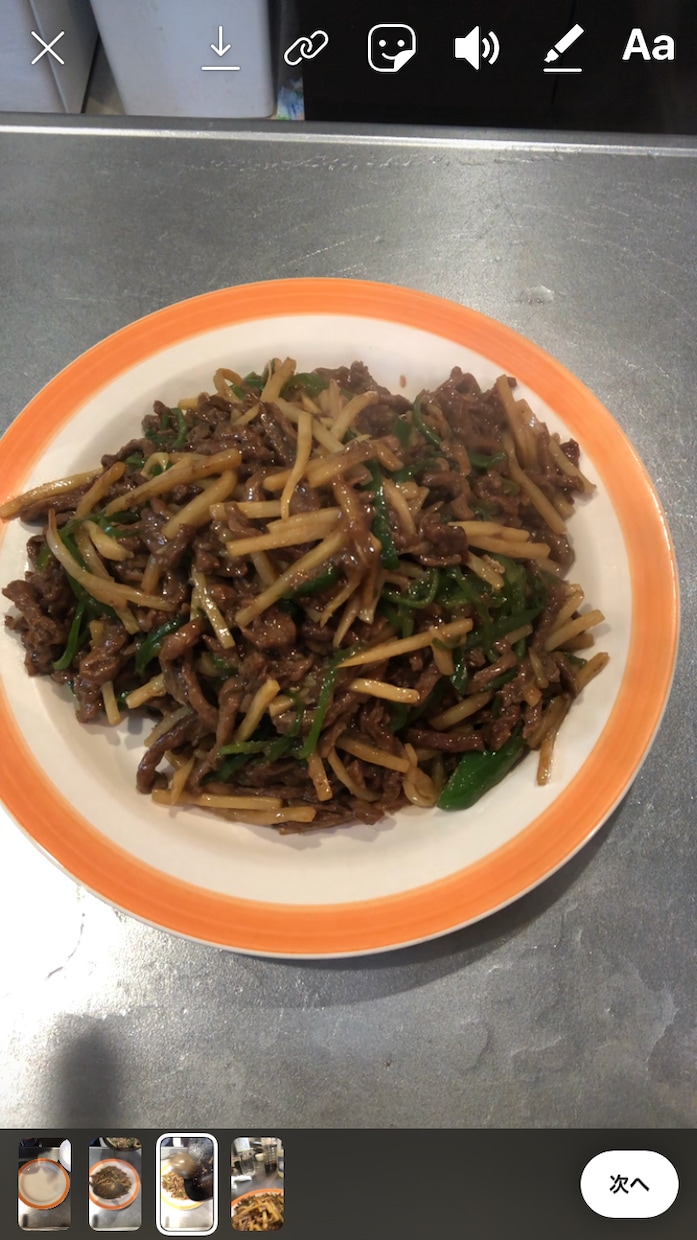 料理のプロが教えます これで外食しなくても家でプロの味！！ イメージ3