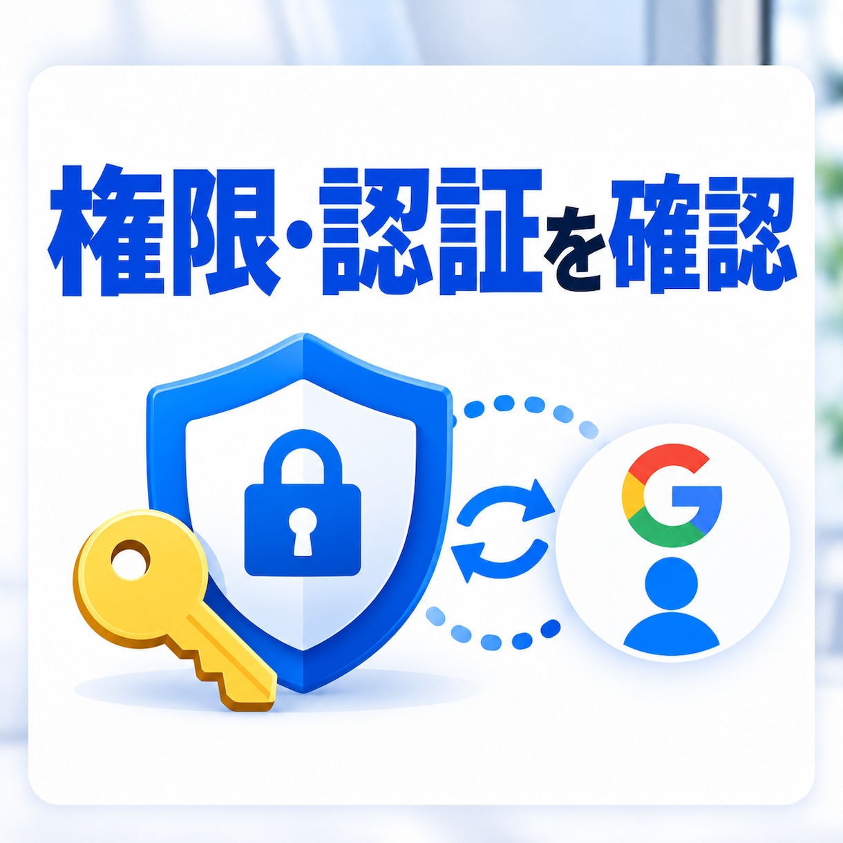 動かないGASを修正し解決します エラー原因を調査し修正まで対応 イメージ8