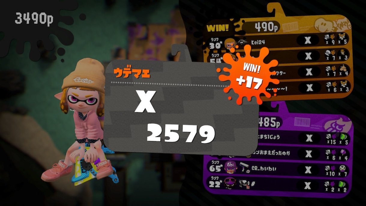 スプラトゥーン3 あなたのプレイ動画徹底解説します XP2800があなたの視点を見て分かりやすく解説します イメージ3