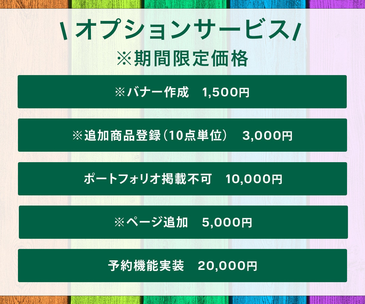 squareを利用したECサイトを制作します 初めてネットショップを作る方の為のECサイト制作サービスです イメージ5