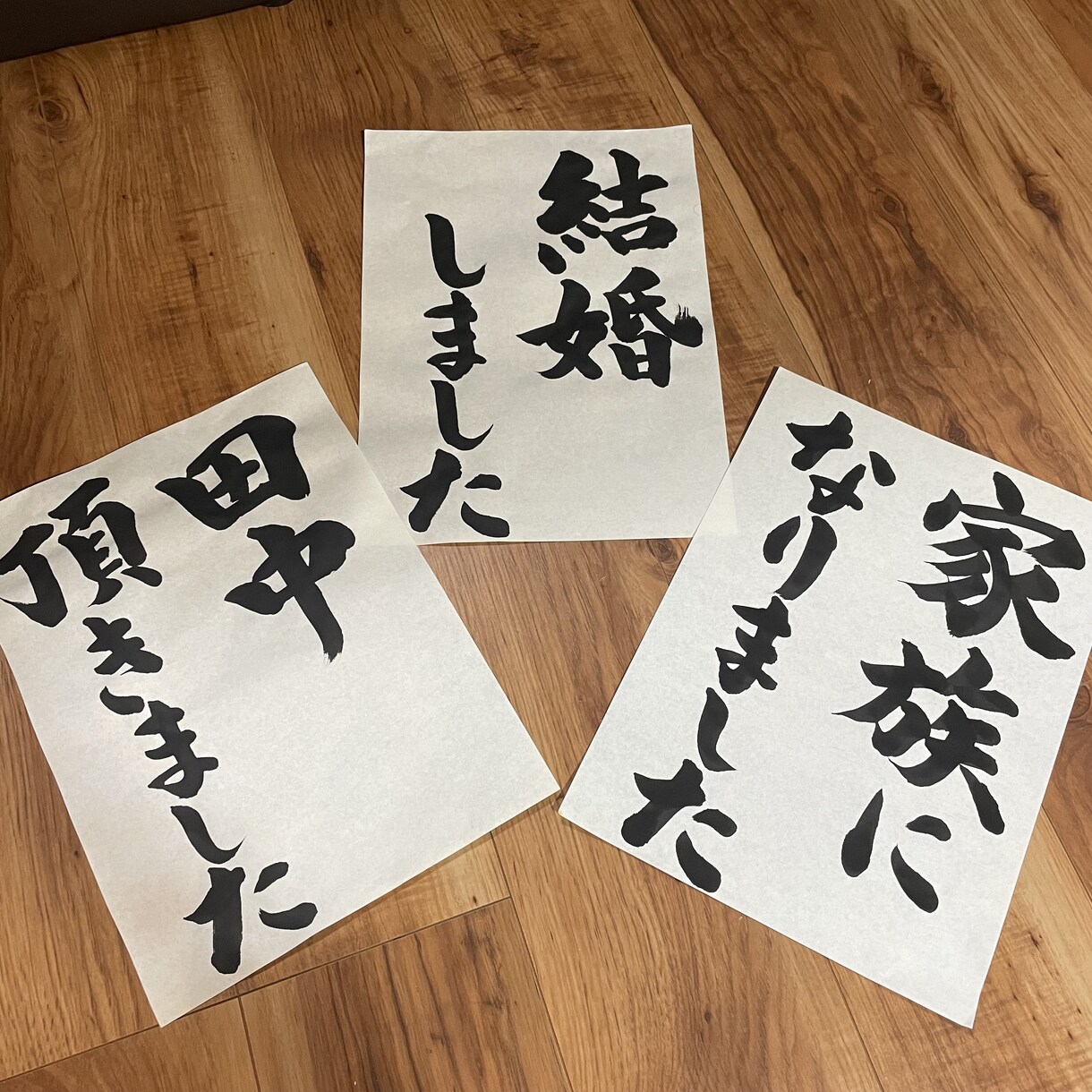 毛筆フォトプロップス、命名書等作成します オーダーメイドでインパクトある毛筆を作成！ イメージ1