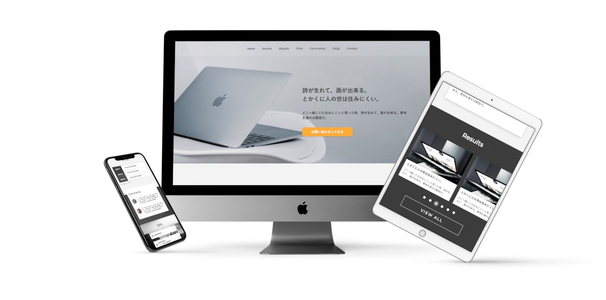 SnowMonkeyでホームページ(HP)作ります [スマホ対応込み・4ページ]格安/高品質でお作りいたします。 イメージ9