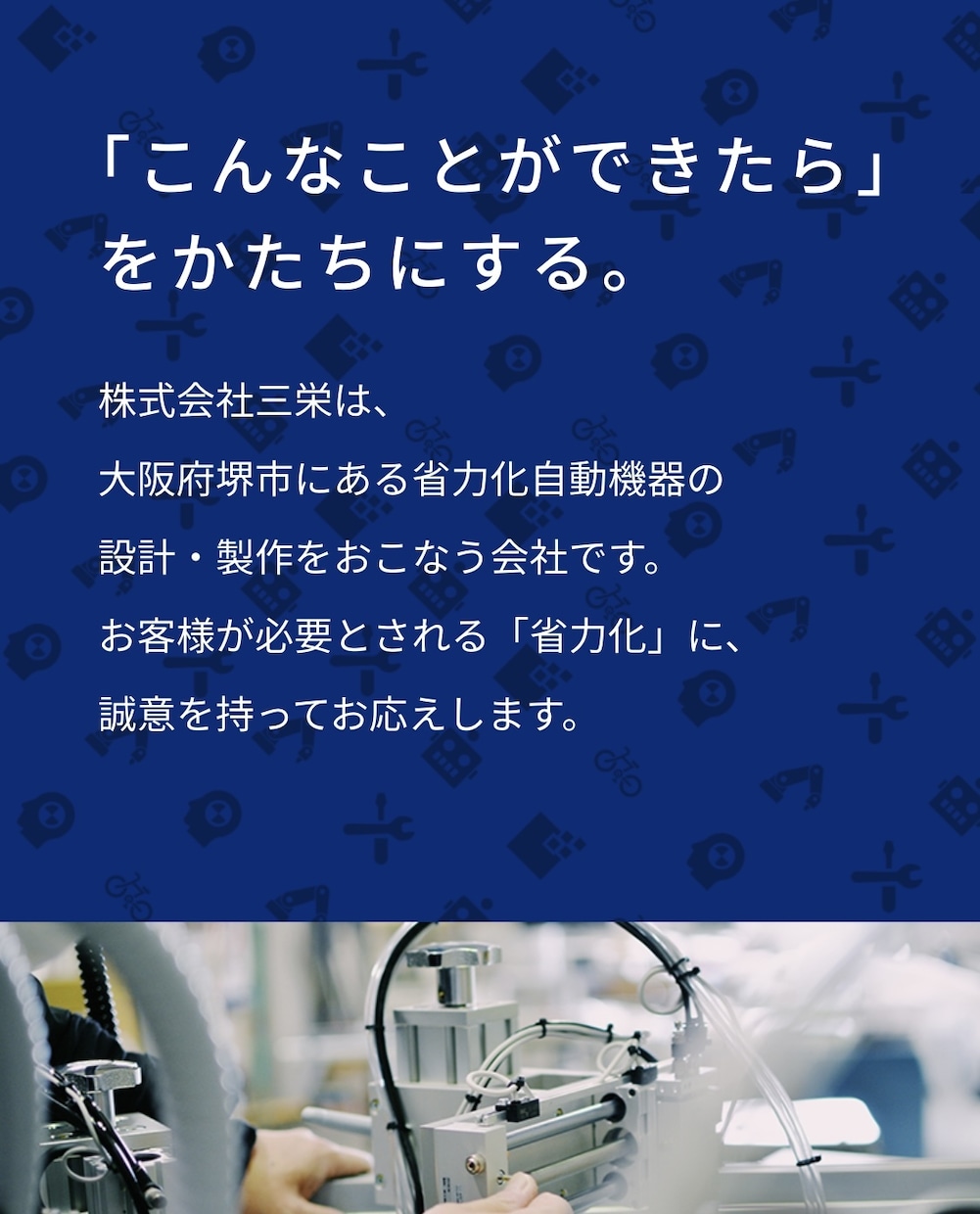 主に三菱シーケンスプログラム、制御設計致します フルオーダーの自動機を三菱ラダーで制御設計しております。 イメージ2