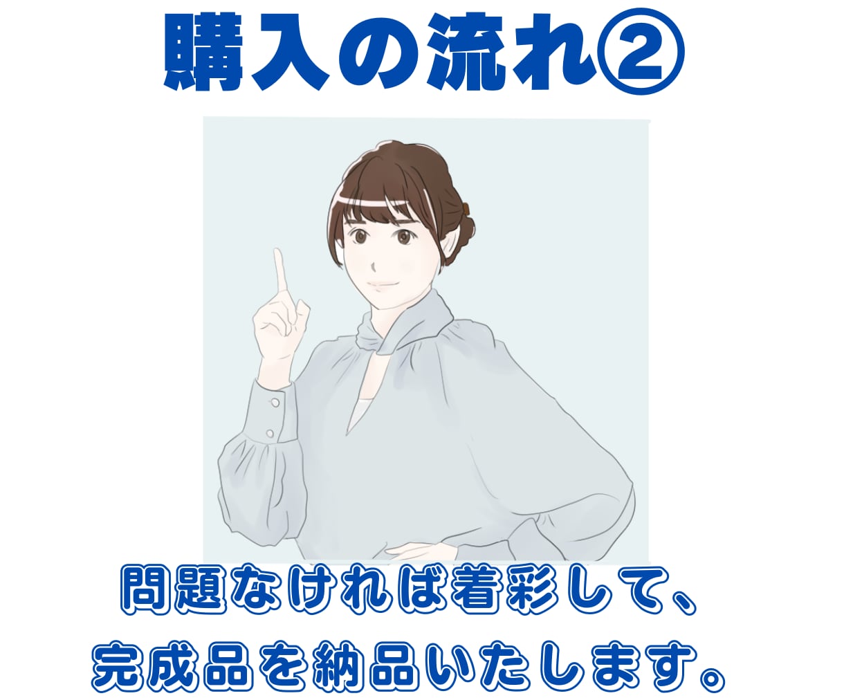 清潔感のある似顔絵アイコンをお描きします 名刺・SNS・ビジネスプロフィール用に イメージ4