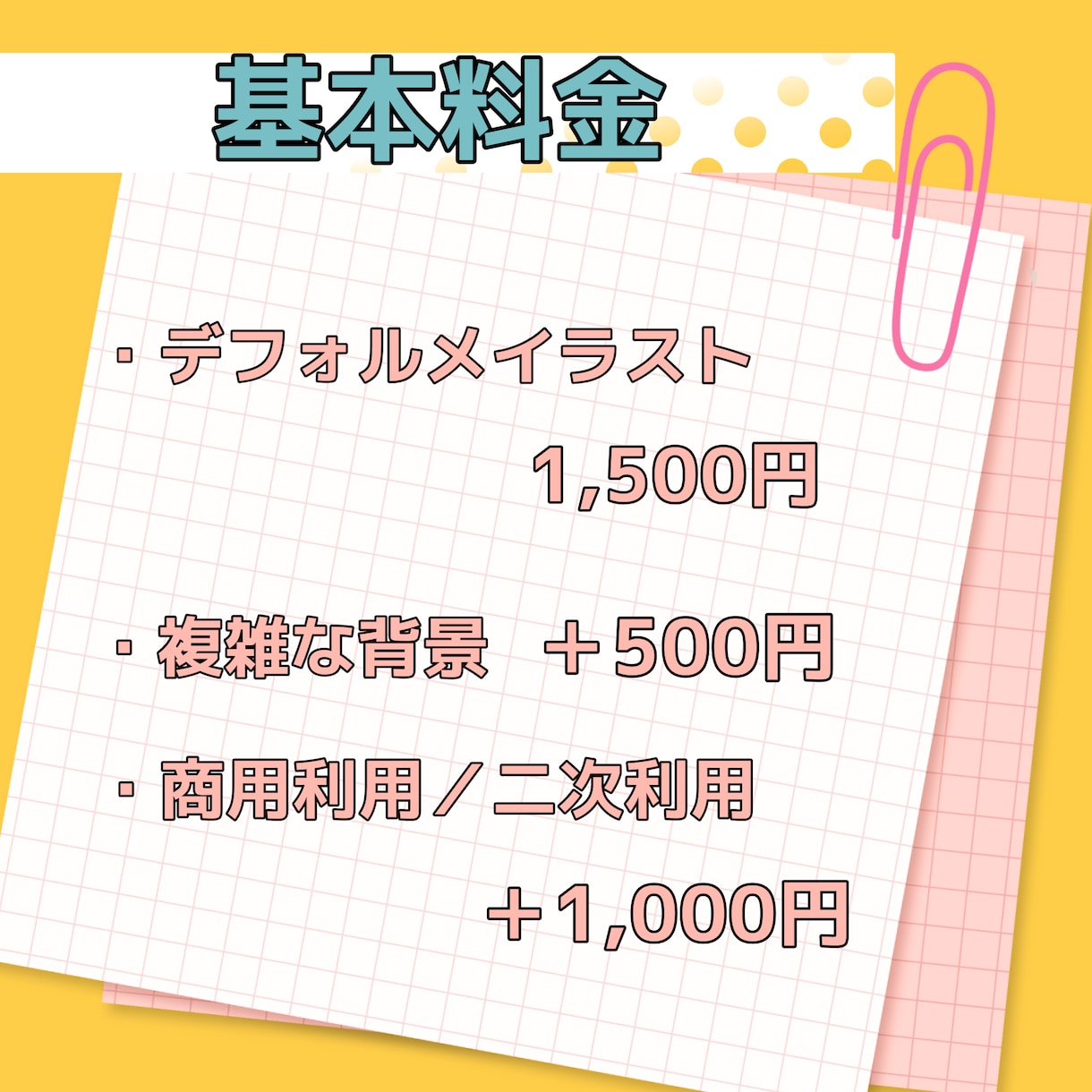 SD、デフォルメキャラのイラストを制作します 依頼者様の理想を形にできるようがんばります！ イメージ2