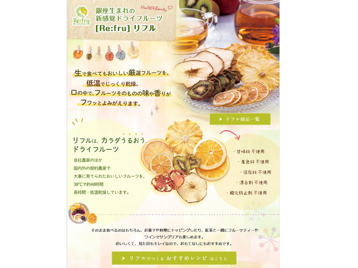 Webや印刷物のデザイン作成いたします お好みのデザイン作成提案いたします。 イメージ8