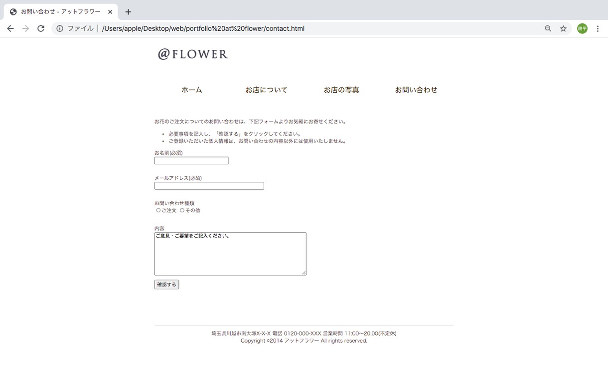 ホームページ制作承ります とりあえずホームページが必要低予算シンプルなデザイン希望 イメージ7
