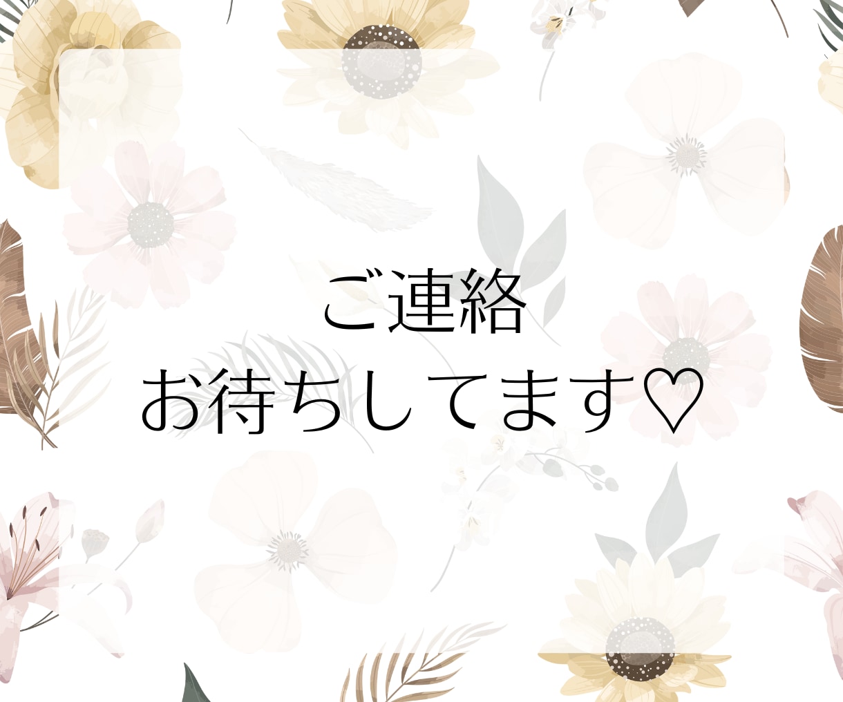 30分チャットで愚痴や性のお悩みお聞きします 電話が苦手な方向け♡LINE感覚でお話しませんか？男女OK◎ イメージ9