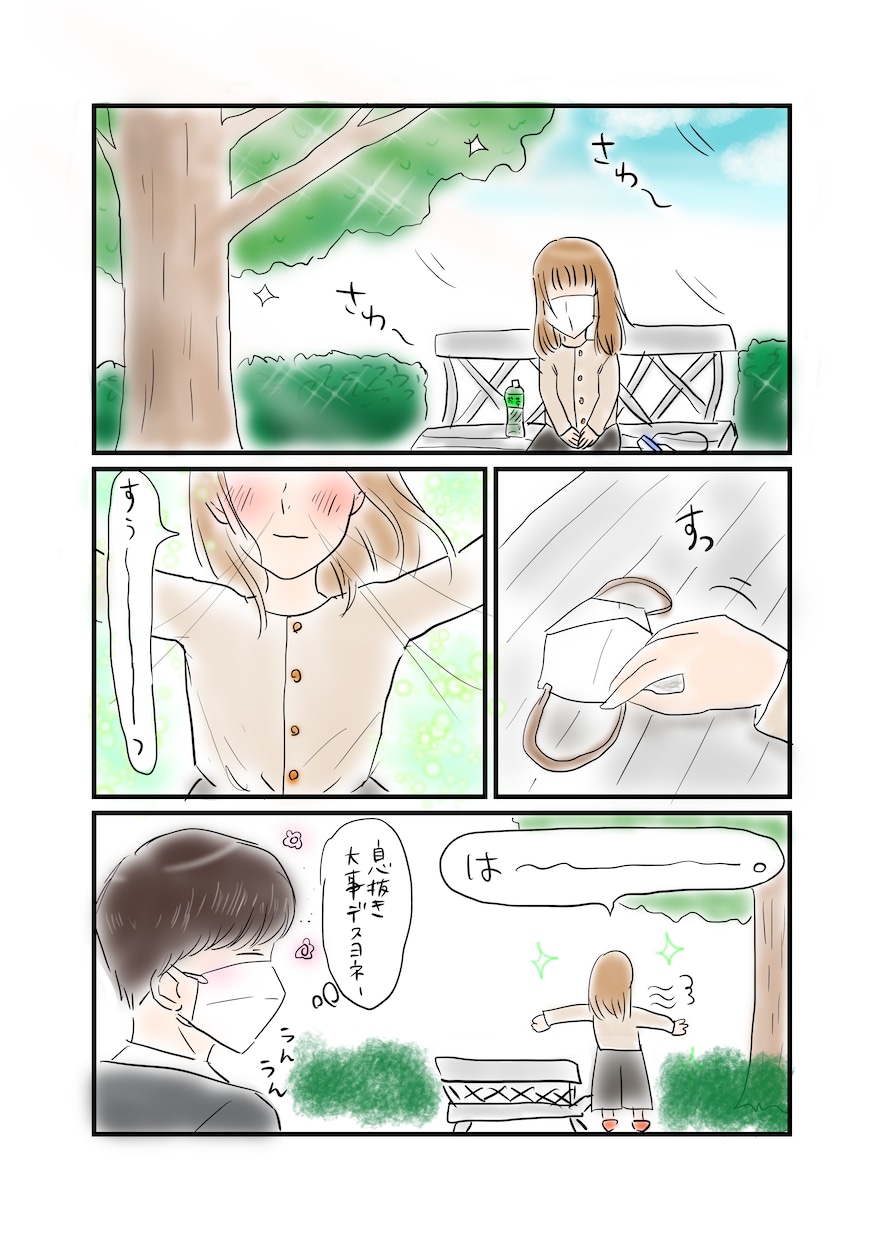 目を引く広告漫画作成します 癖強タッチですが極力ご希望に近づけるように作成いたします！ イメージ5