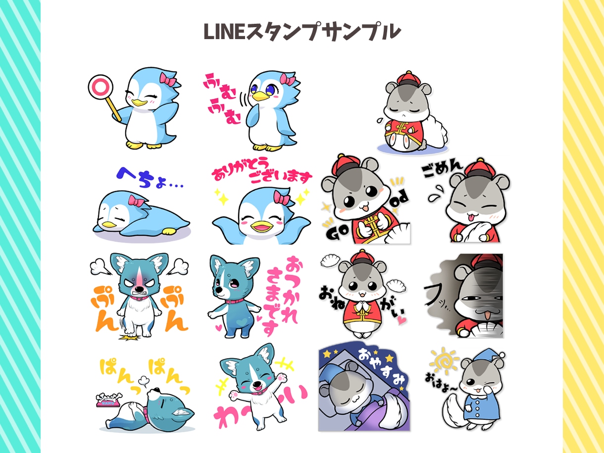 １点￥2500～配信等のスタンプ・バッジ作ります 商用ＯＫ！Twitch、YouTube、LINE等対応可 イメージ9