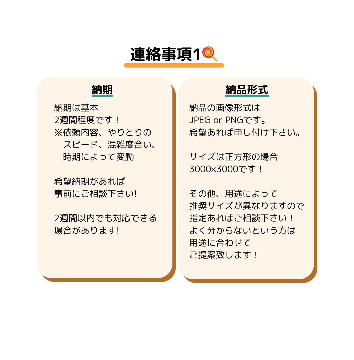 ポップで可愛い！ペア絵お描きします 商用利用可！お仕事やお友達、恋人へのプレゼントにも♪ イメージ7