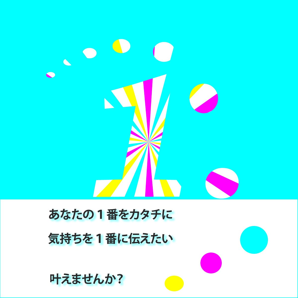 Webバナー☆★1000円★☆特別価格で制作します 一期一会を大切に『ひとつひとつ丁寧に対応。心を込めて。』 イメージ8