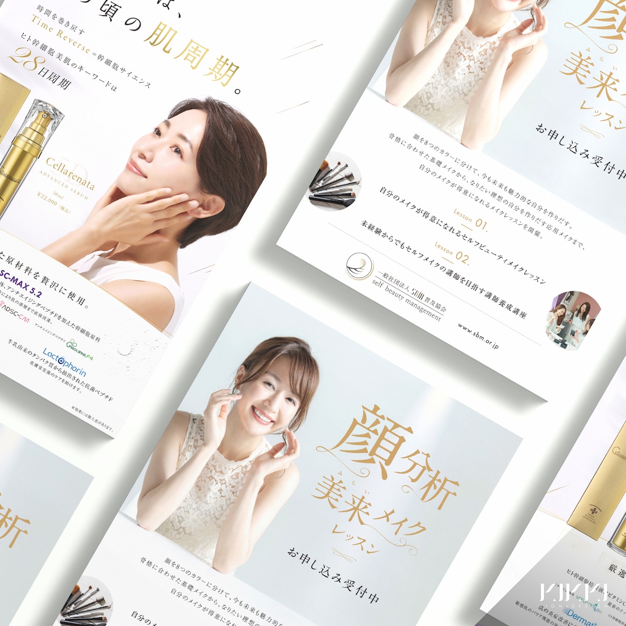 チラシをココナラ2,000件超プロがデザインします 美しいレイアウト、目を惹くビジュアルのフライヤー・チラシ イメージ3