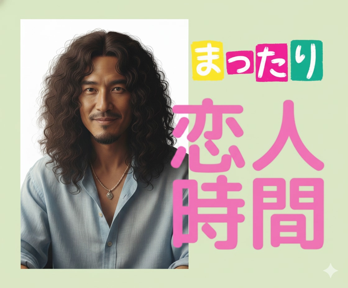 あなたの恋人になります ふたりきり。恋人のように時間をすごしましょう イメージ1