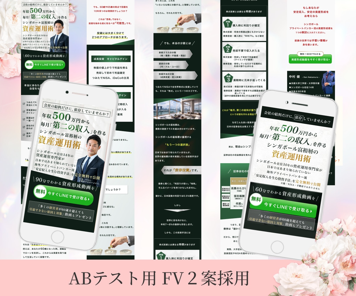 起業家さん向けLP制作します 女性起業家・講師業・コーチ業・占い・セラピスト様向け！ イメージ4