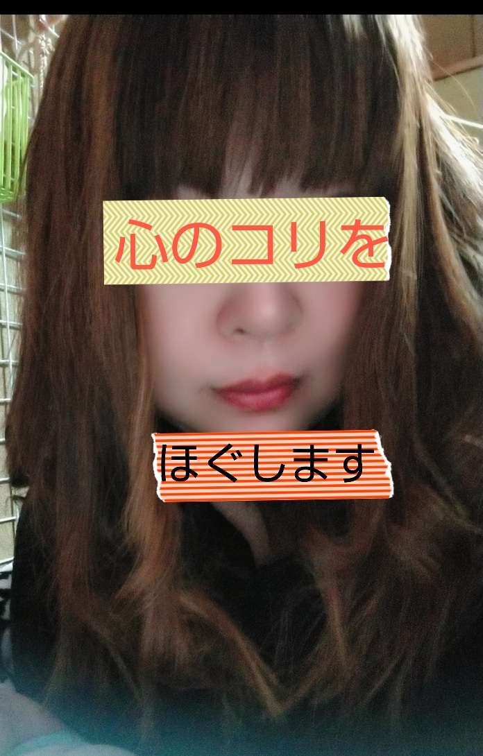 1分からでも全然大丈夫♥お話聞かせて頂きます やさしく寄り添いお話させて頂ます❤️ イメージ10