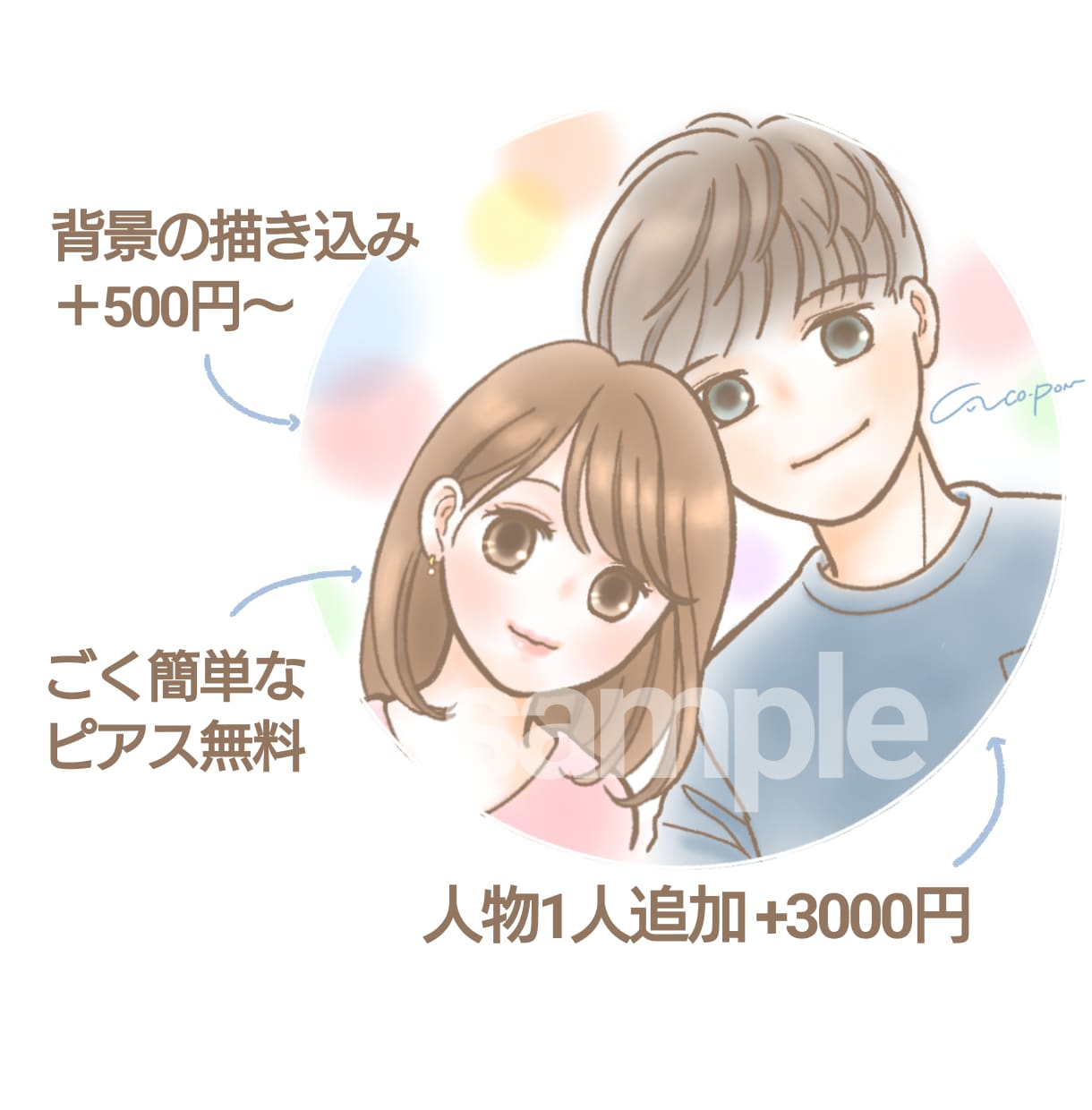 商用無料♡ふんわり可愛い♡好印象アイコン描きます 清潔感ある可愛らしさでお仕事用にも◎SNSブログココナラ等に イメージ7