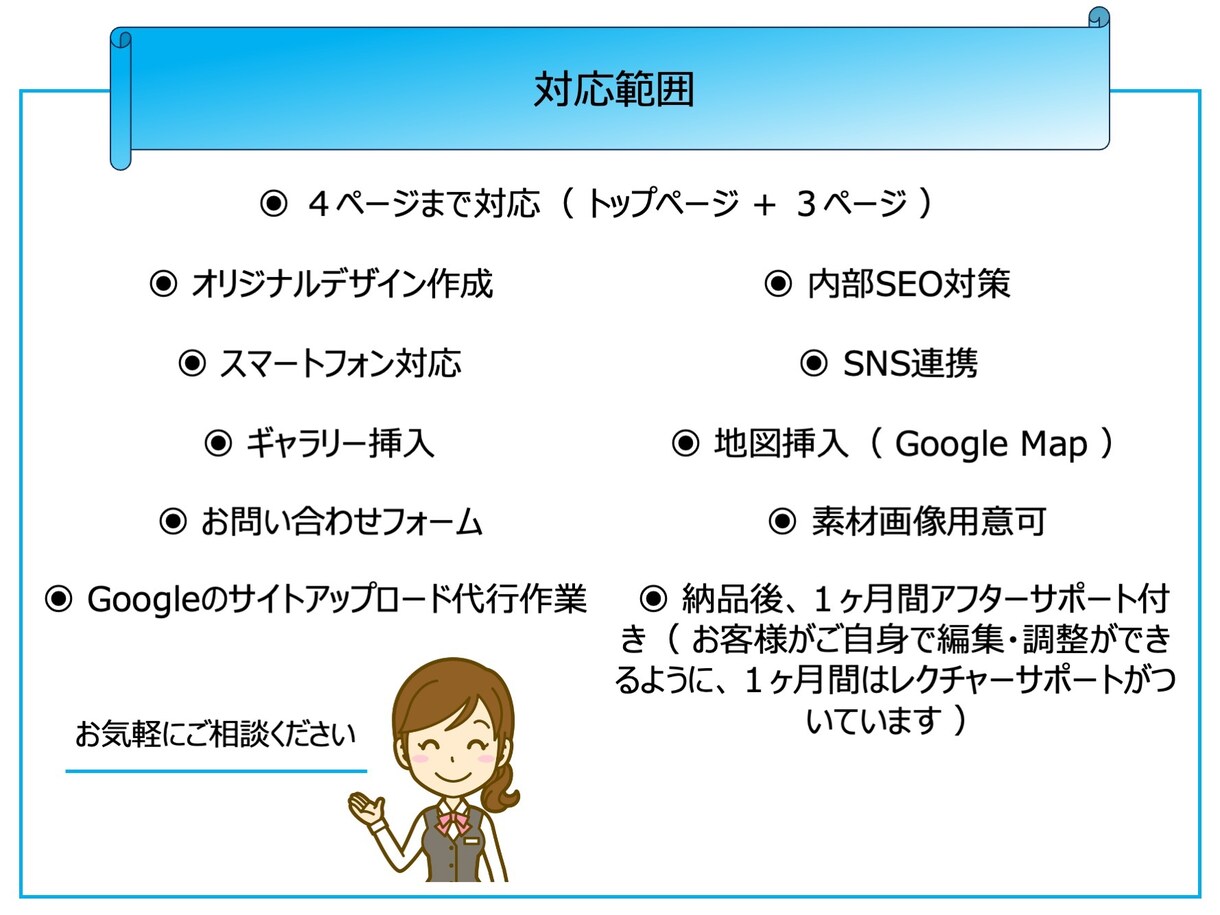 WIXでオリジナルホームページ制作いたします 【高品質】WIXで本格的なHP（ホームページ）を作ります イメージ7