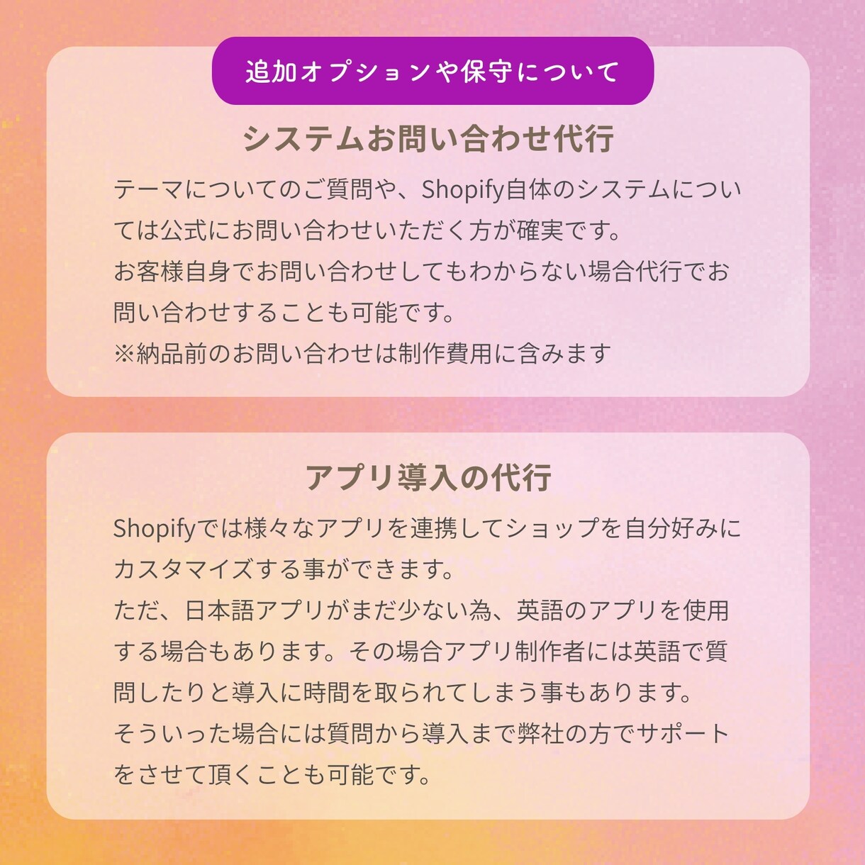 ShopifyでECサイトを制作いたします 予算は抑えたいけどデザイン重視のECサイトを制作したい方へ イメージ6