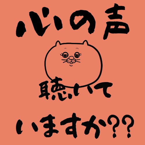 ワンコイン！！オラクルカードリーディングをします 背中を押してくれるアドバイスが欲しい人にピッタリです！！ イメージ3