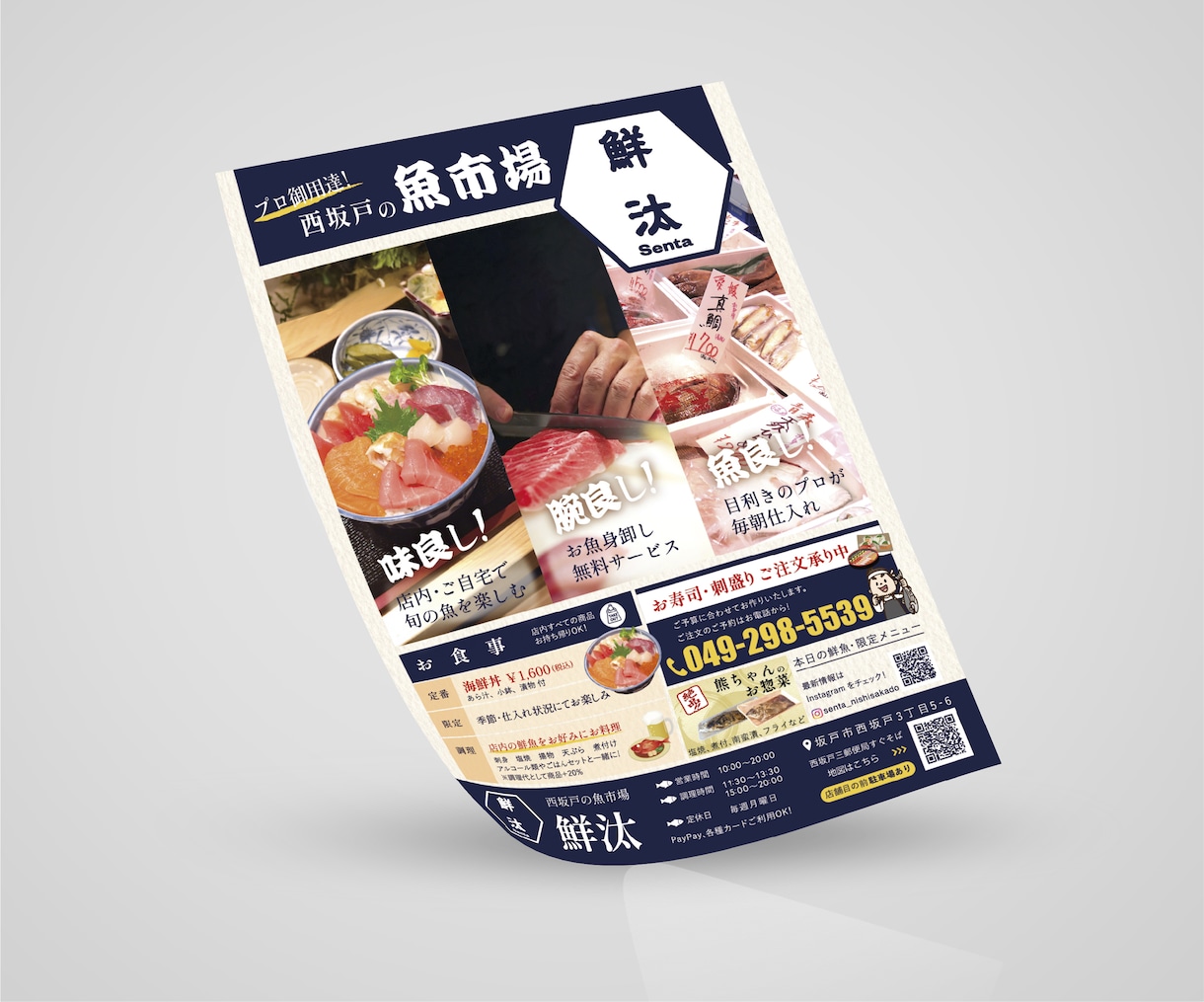 イベントフライヤー作成します フェス、マルシェ、スポーツ、展示会、販促イベント等のチラシ♪ イメージ4