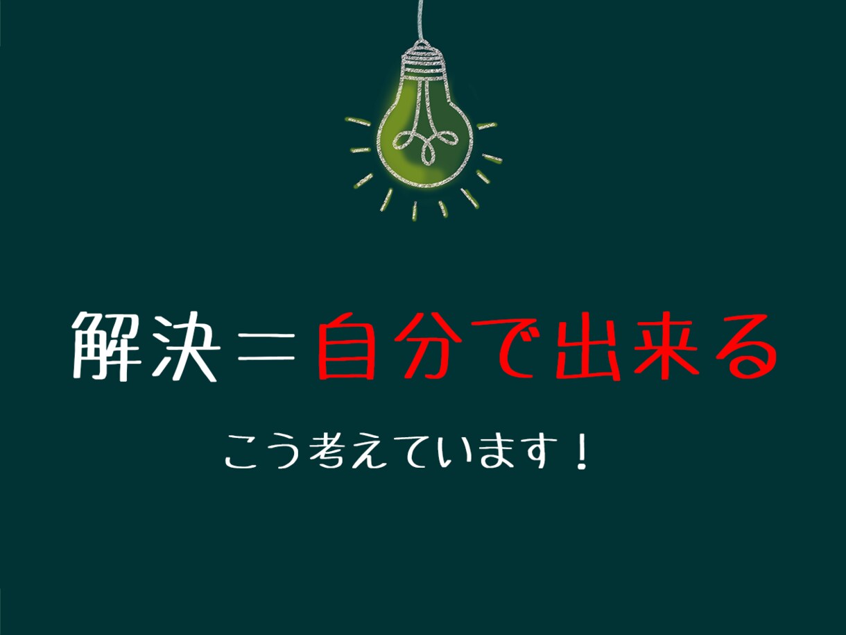 Premiere CCの使い方教えます 基本から上級テクニックまで何でも聞いてください！ イメージ3