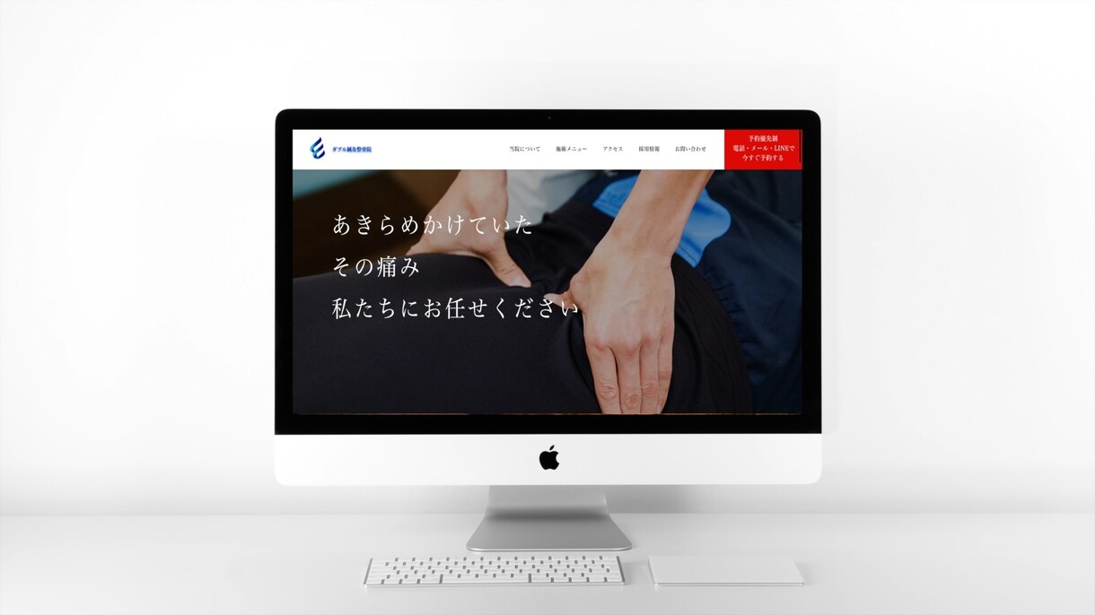 高品質なホームページ(ワードプレス)を制作します SEO対策済み/高速化/初心者でも更新可能/即対応 イメージ1