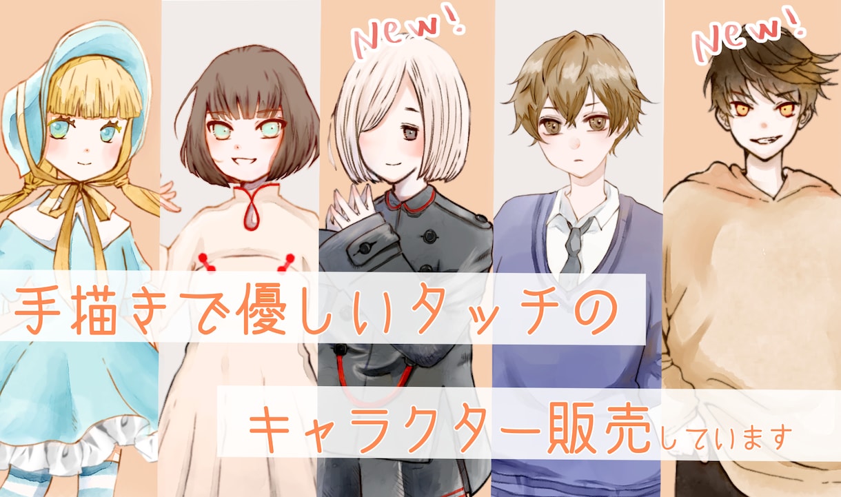 完成品女性立ち絵キャラクターを販売しています adopt/TRPG/Vtuber/IRIAMなどに イメージ1