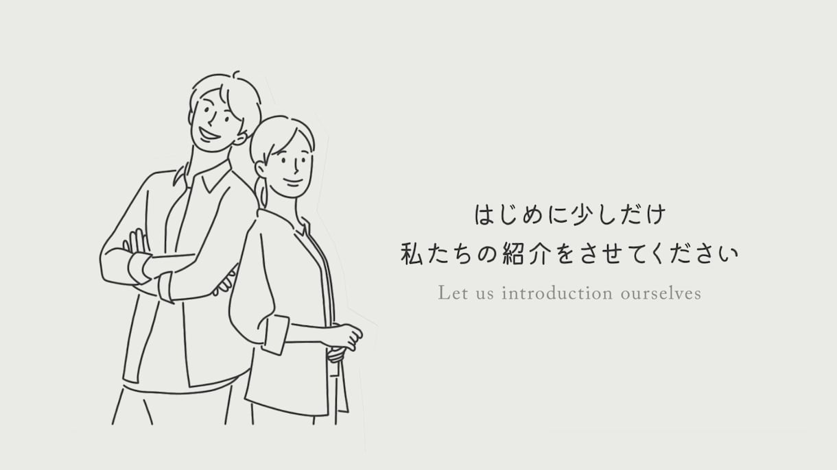 手書き風イラスト！オープニングムービー作成します 【修正無料】おしゃれシンプルな飛び出す絵本風の開宴前動画 イメージ7