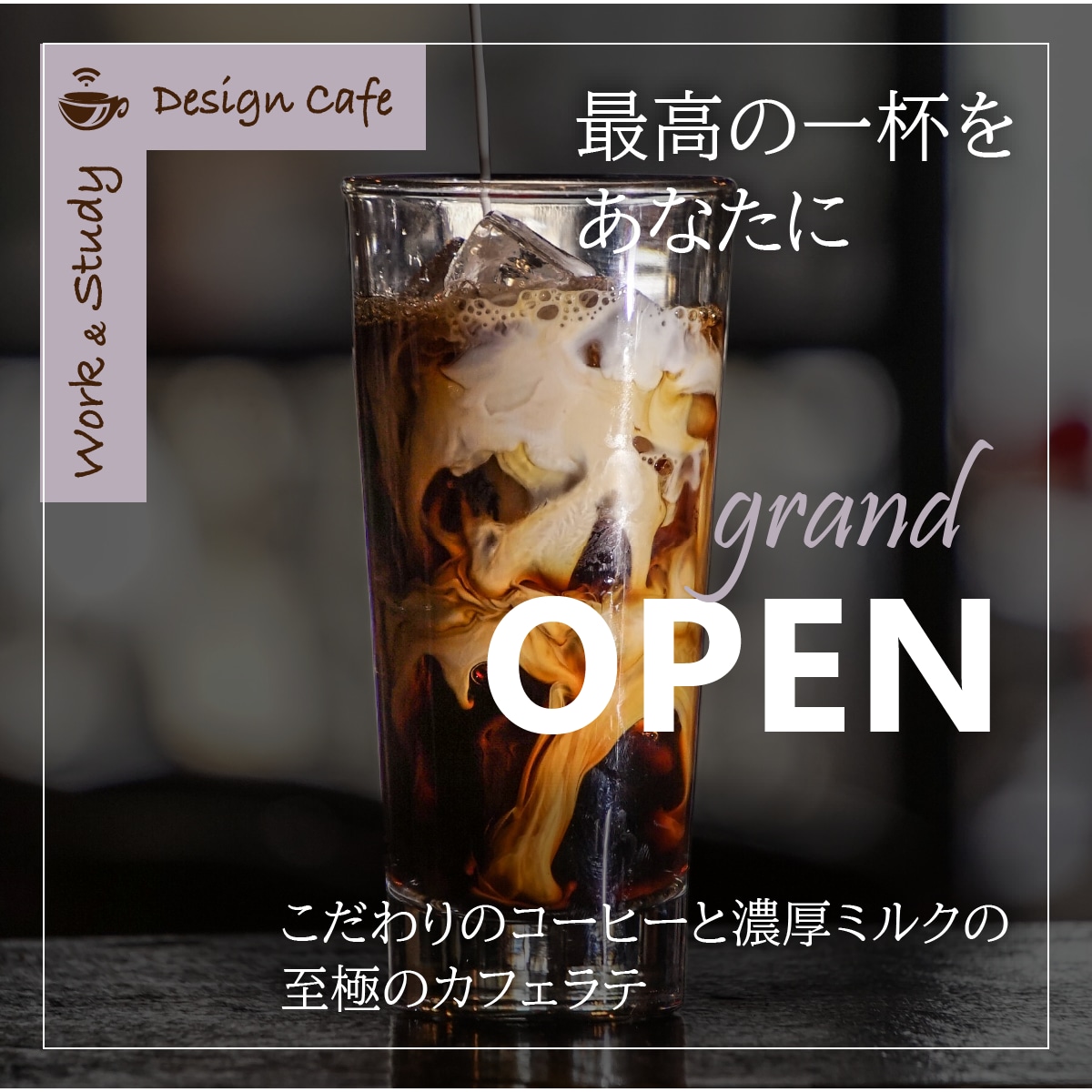 思わず押したくなる！Web画像作成します 認知度アップ/集客アップに！　ご要望を細かくヒアリング！ イメージ4