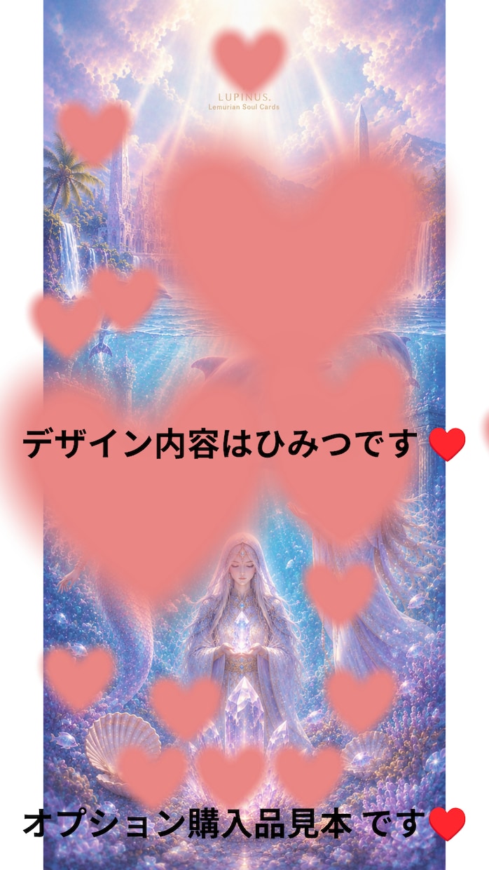 レムリア・マヤとの魂のご縁や記憶を鑑定します 人魚？イルカ？神官？宇宙存在？約5000文字の魂リーディング イメージ5