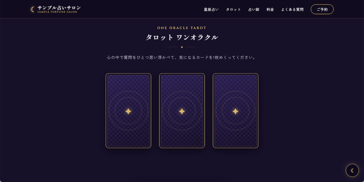 標準的な完全にオリジナルのホームページを制作します HTML/CSS/Javascriptでホームページ制作 イメージ10