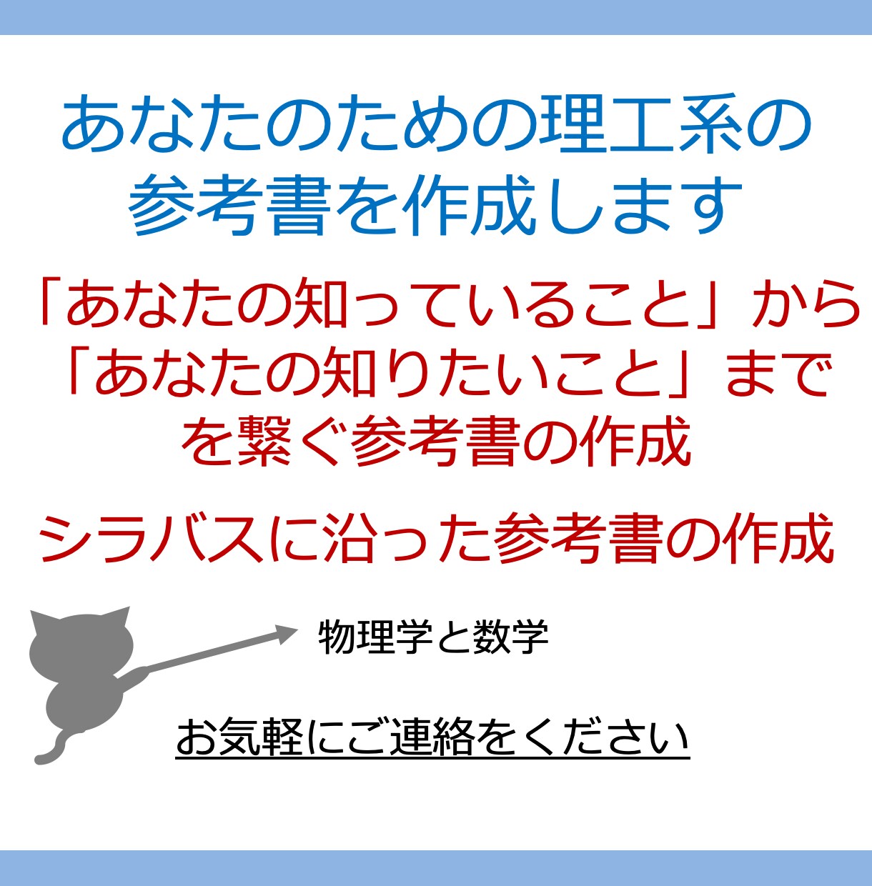 理工系のための 複素関数論 - ノンフィクション・教養