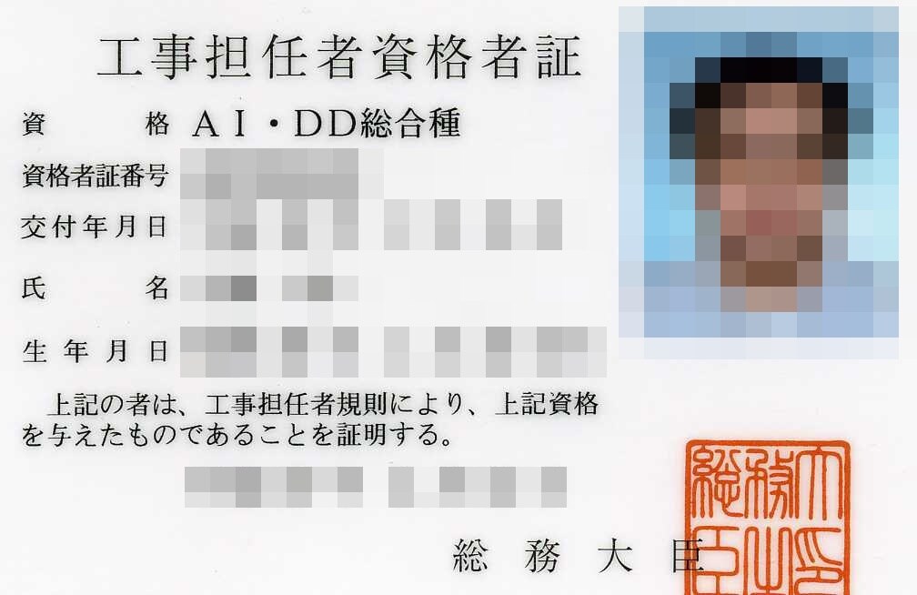 電気・電子・通信系の資格取得をアドバイスします 学歴や持っている資格から取得する順番を案内します。 イメージ2